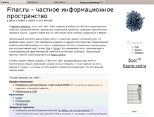 Tablet Screenshot of finar.ru